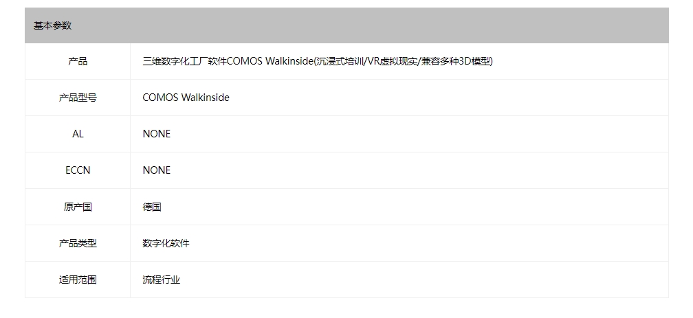微信截圖_20240201165256.png